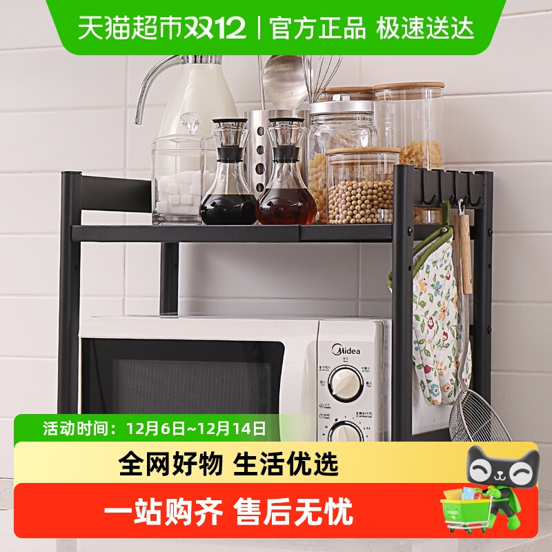 欧润哲厨房台式家用双层微波炉架