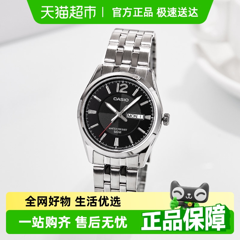 卡西欧MTP-1335D-1A男手表