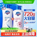 官方 舒肤佳经典 沐浴露滋润保湿 沐浴乳液男女通用大瓶装 大容量正品