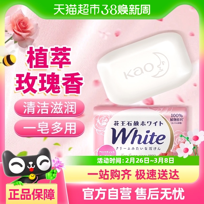 KAOõԡº󲻽־130g/9.41Ԫ
