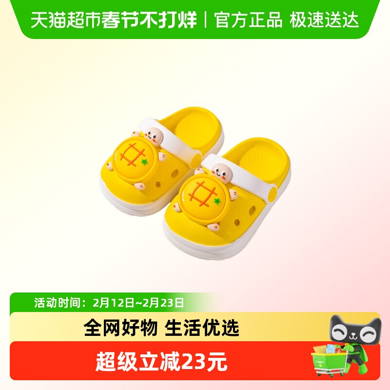 儿童洞洞鞋卡通可爱软底防滑室内乌龟男孩凉拖2026夏季宝宝拖鞋女