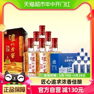 泸州老窖六年窖头曲500ml*6整箱+会唱歌的小酒150ml*6礼盒白酒