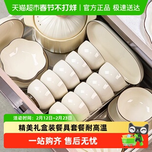 康陌2025新款釉下彩餐具套装家用高级感奶油风乔迁碗盘碟碗筷碗具