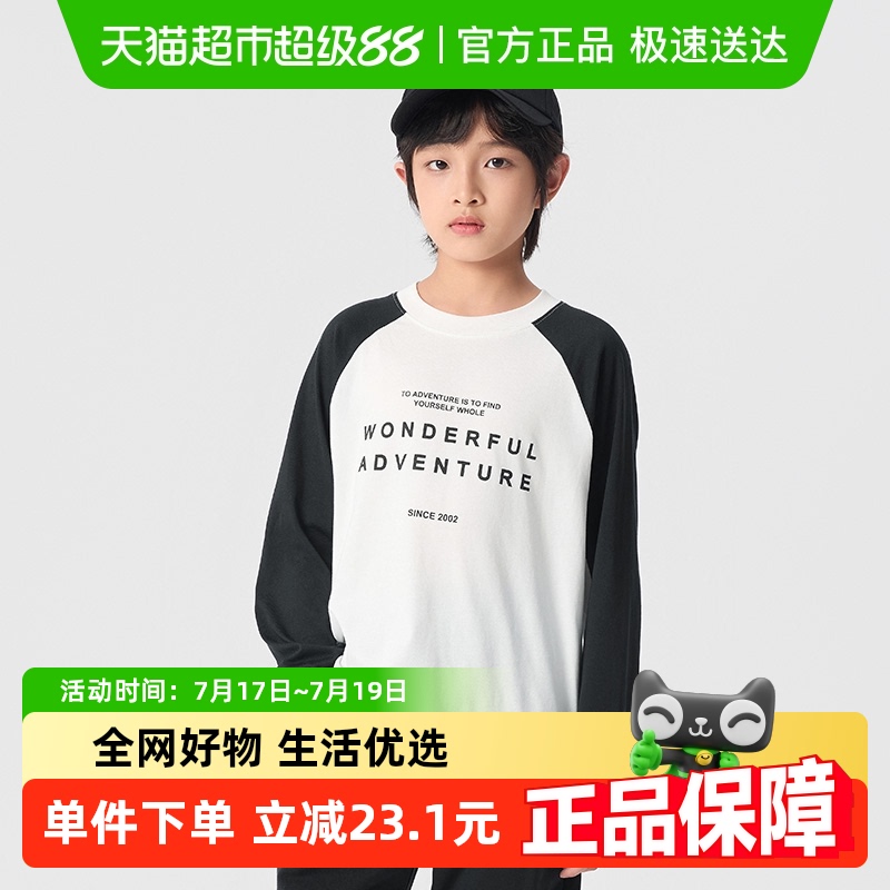 巴拉巴拉童装长袖儿童t恤男童女童2025新款春圆领打底衫简约宽松T