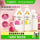 家庭装 艾诗沐浴露浪漫优雅香水沐浴乳液组合装 下拉享优惠
