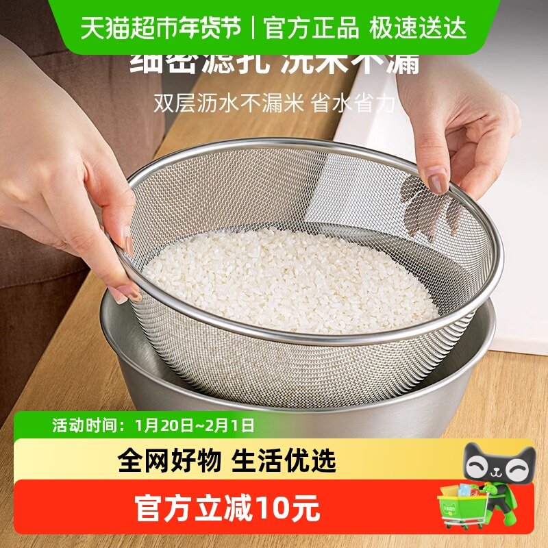 优勤304不锈钢洗菜盆果篮家用可组合装多规格厨房洗菜沥水篮,餐饮具,洗菜盆/沥水篮/漏水筛,淘宝优惠券,粉丝福利购,淘宝优惠卷