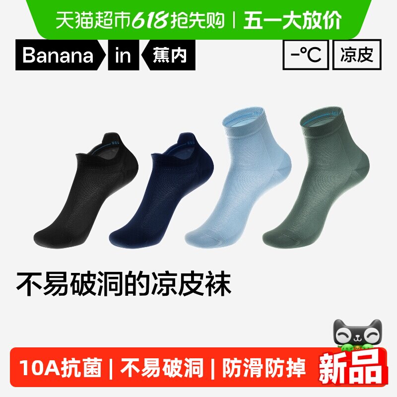 ������Ƥ��ʿ������ʪ�ź����������ࡿ��ɫ+����+̿��+��ɫ 40-45  45.82Ԫ(��88VIP 95��)