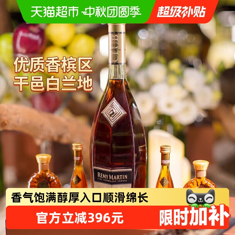 人头马CLUB1Lx2瓶法国干邑图片