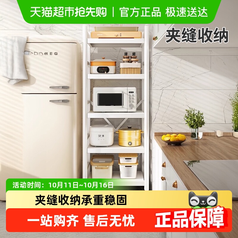 包邮优勤多功能落地多层置物架