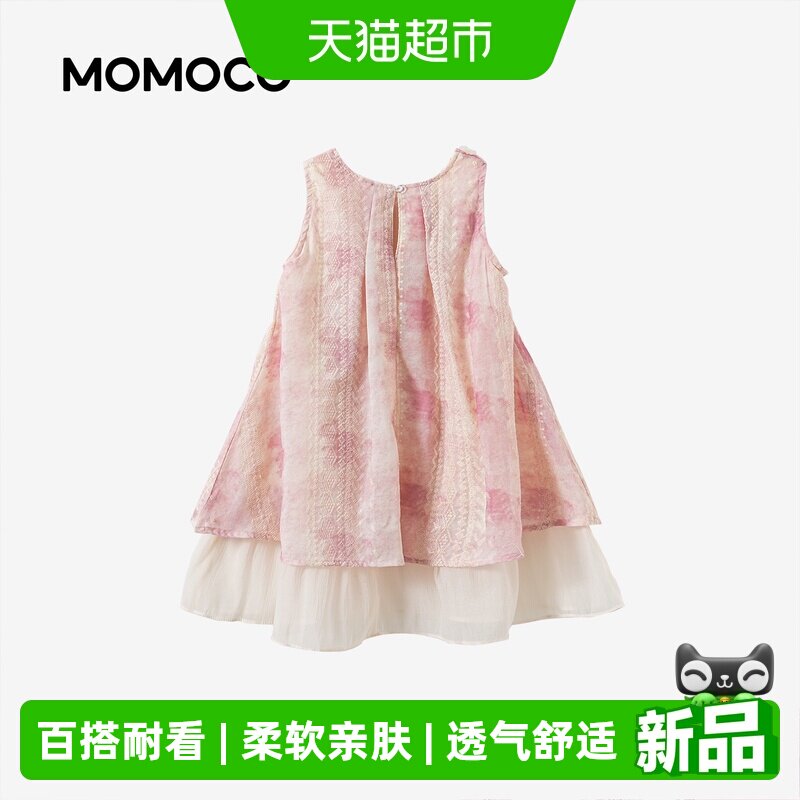 MOMOCO/玛米玛卡女童演出服