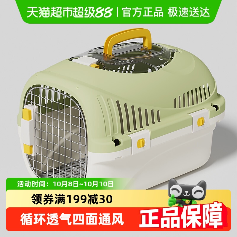 hoopet便携航空箱宠物出行用品