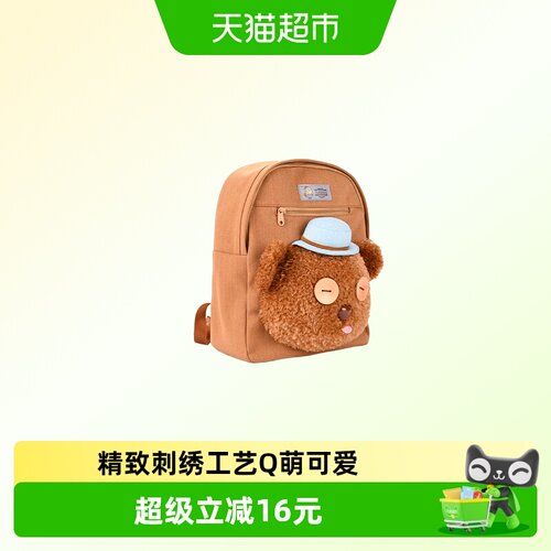 蜂蜜罐儿童Tim熊双肩包萌趣