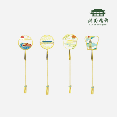 【烟雨楼前】红船金属文创书签套装（4个）书签 古典中国风