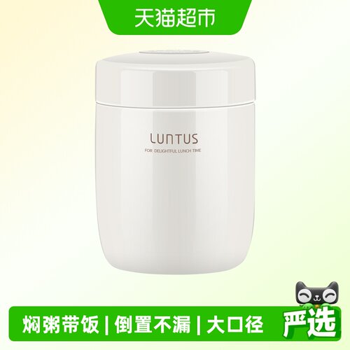 ASVEL宽口不锈钢保温保温杯