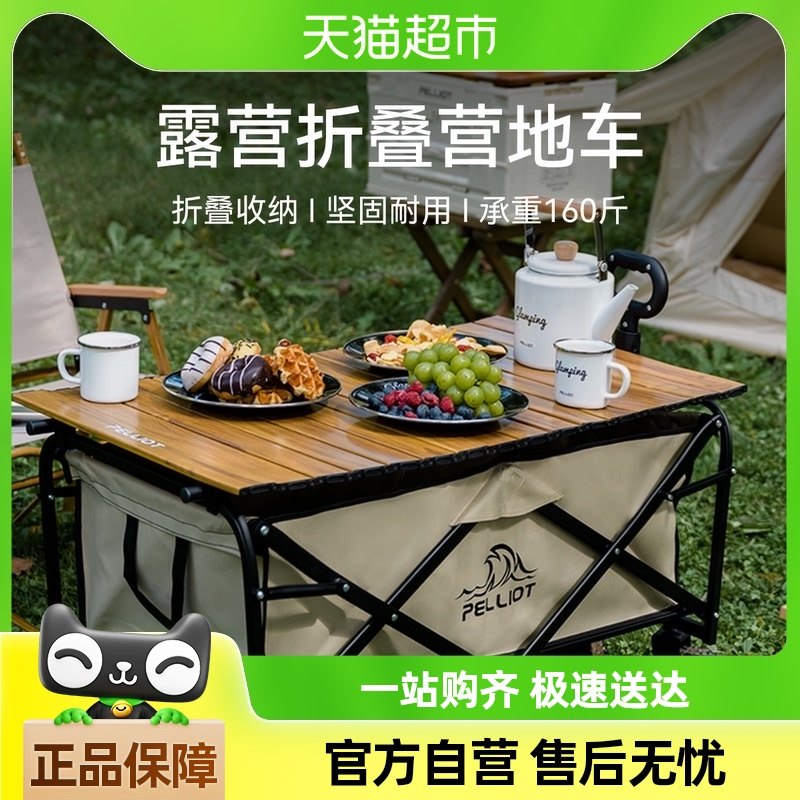 ����;����ϣ�ͻ���¶Ӫ��Ұ��ҰӪ�۵����Ƴ���������Ӫ��С�ϳ�