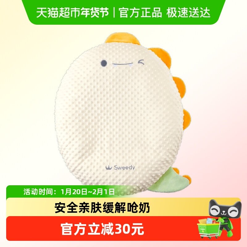 斜坡枕婴儿靠垫防吐奶斜坡垫宝宝喂奶防呛奶溢奶趴趴枕头躺睡神器,婴童用品,婴童枕头/枕芯,淘宝优惠券,粉丝福利购,淘宝优惠卷