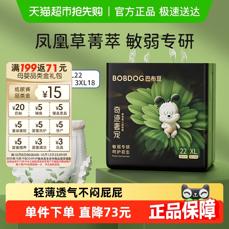 Ͳ漣ݳֲֽӤ͸ʪM-3XLȫ L