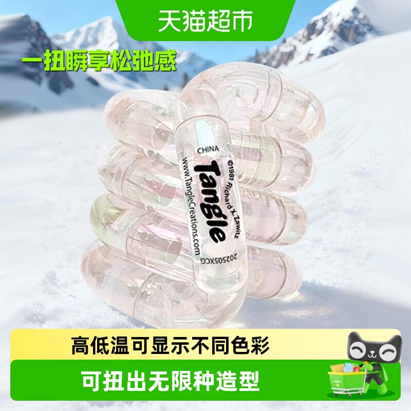 Tangle减压EDC玩具扭扭乐玩具图片