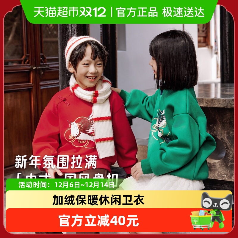 ebaer儿童加绒新年保暖卫衣