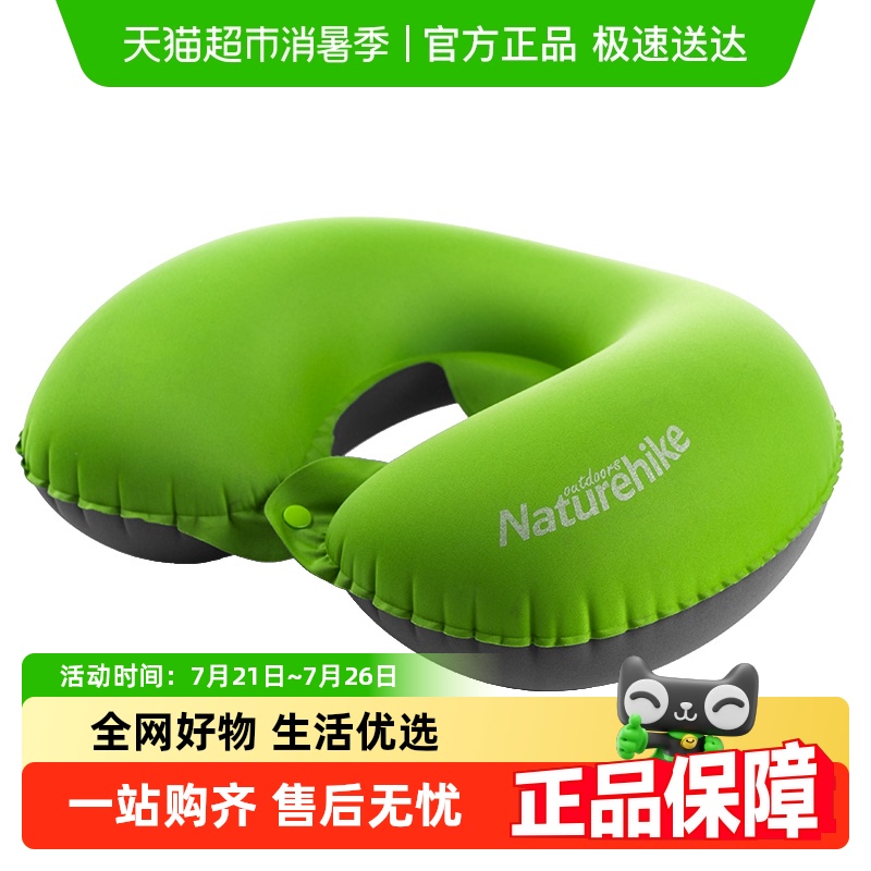 NaturehikeŲͳͷ¶ӪлЯʽ˯u49.9Ԫ