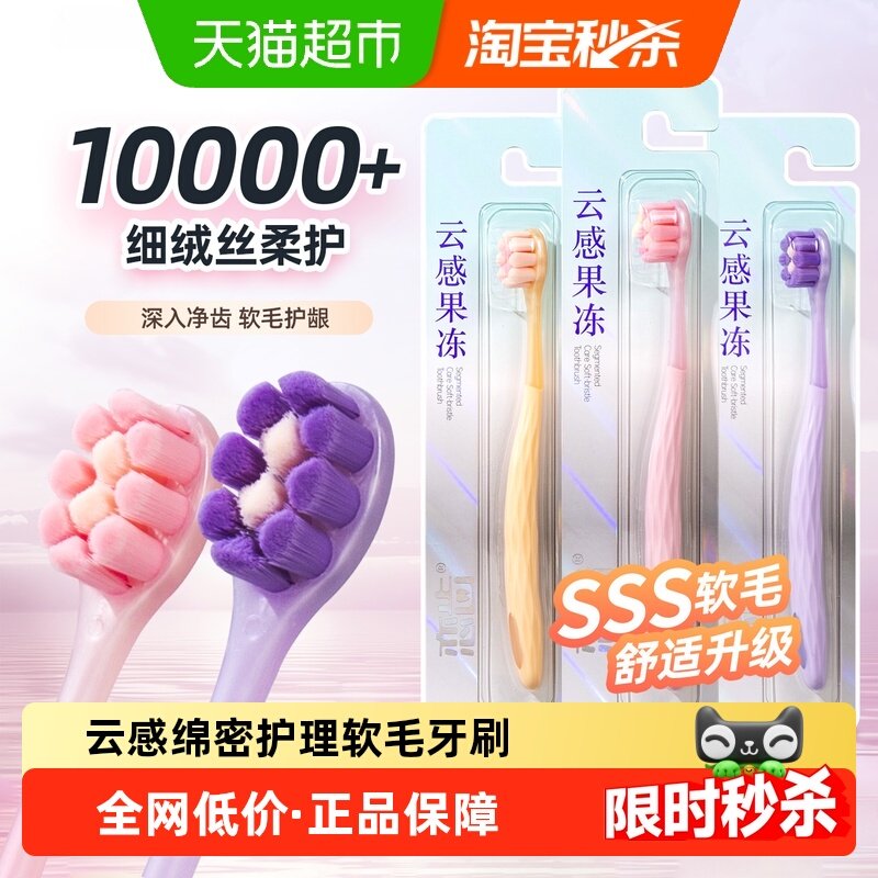 �Ƹ����ܻ�����ë��ˢ��ϸ�����и����ӳ�������������Ůʿ 2.15Ԫ