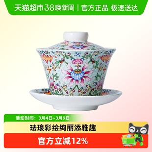 珐琅彩悬停可旋转三才盖碗茶杯单个高档泡茶具三件套女士个人专用