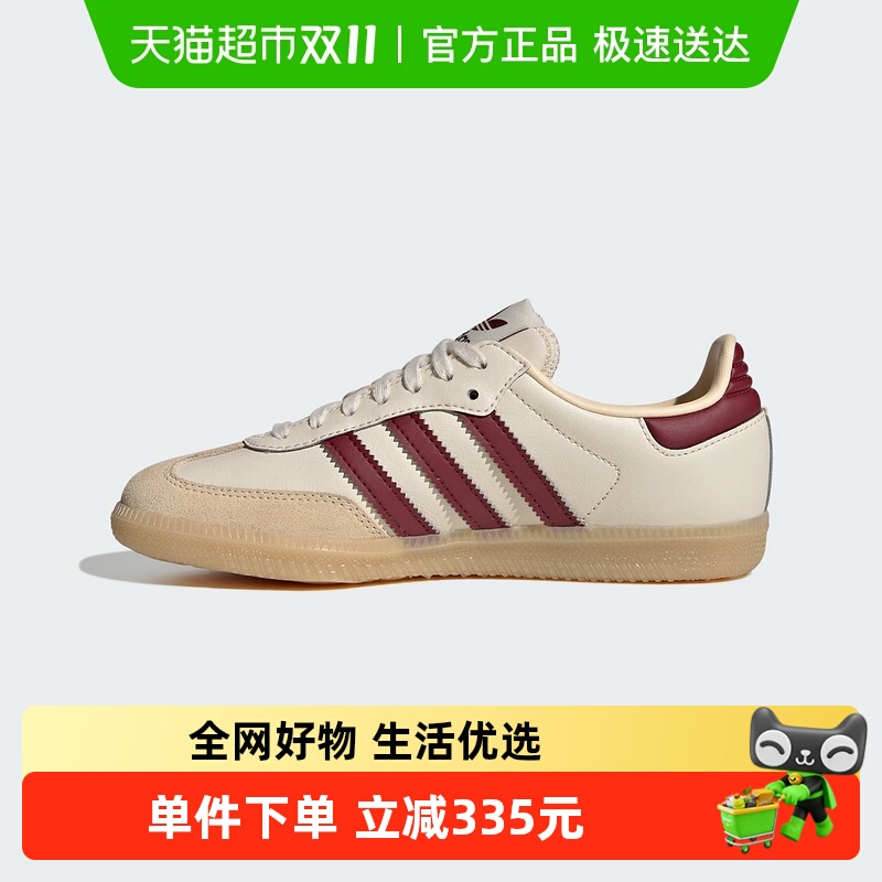 Adidas阿迪达斯男女德训鞋
