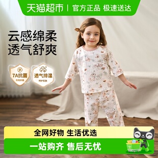 男女童宝宝纯棉家居服长袖 新款 空调服 2025夏季 欧孕儿童睡衣套装