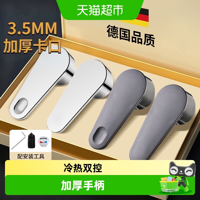 壹品印象冷热水龙头配件大全图片