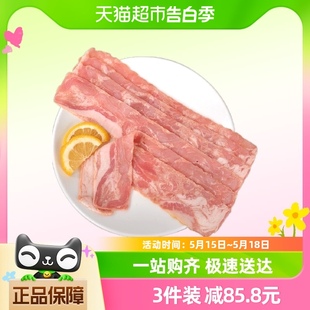 金锣经典 包邮 培根片500g培根肉手抓饼三明治烧烤早餐纯猪肉顺丰