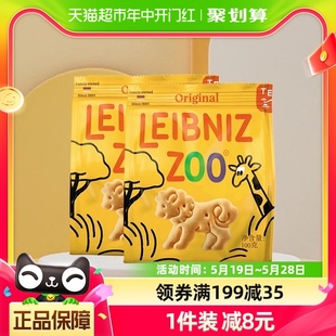 德国百乐顺莱布尼兹进口黄油饼干动物型200g办公室零食儿童糕点