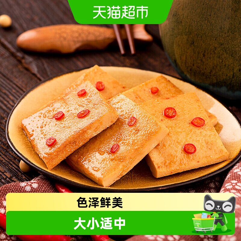 三只松鼠老爹鱼豆腐小包装鱼豆腐休闲零食辣条豆干烧烤味