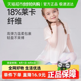 Q21小清风速干儿童瑜伽裤 抑菌透气女童外穿运动紧身打底裤 春新款