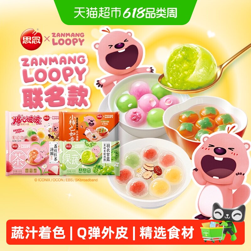 商品图