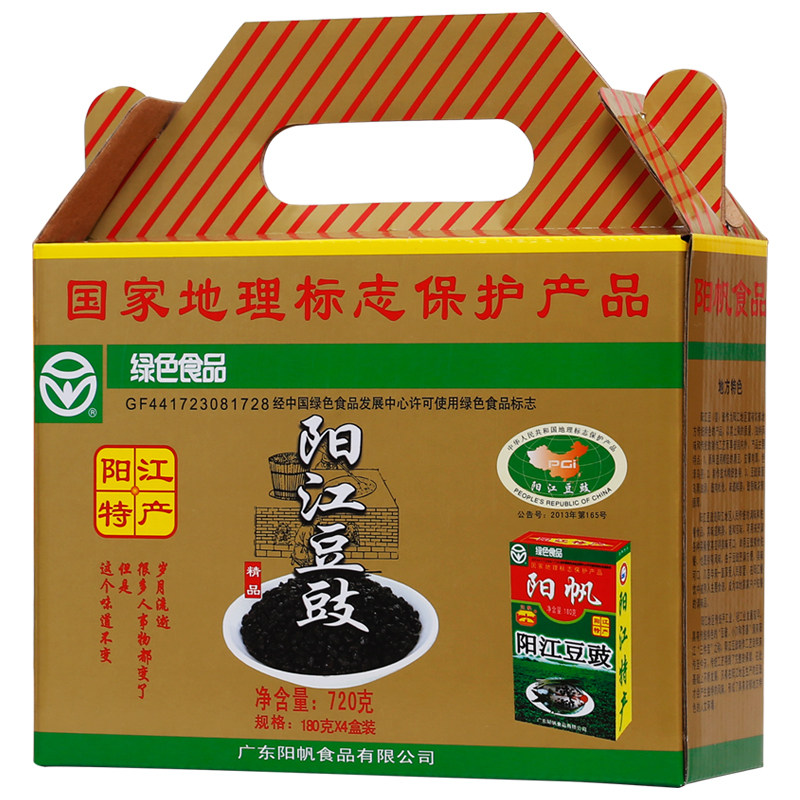 阳帆阳江豆豉特产黑豆豉干农家风味豆鼓720g家乡阳光原味黑豆鼓D6