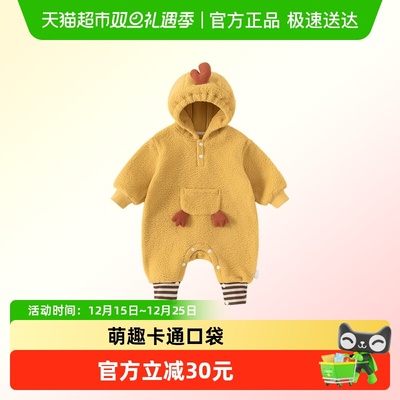 INSbobo萌趣卡通口袋连体衣