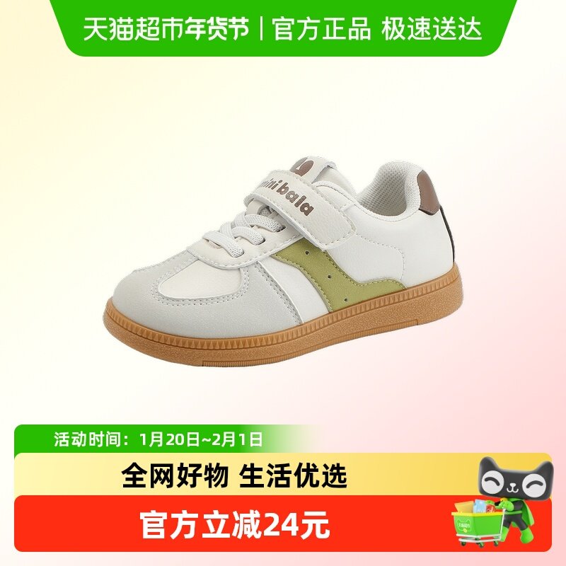 迷你巴拉巴拉儿童德训鞋2025春秋季新款软底防滑休闲板鞋德训鞋,童鞋/婴儿鞋/亲子鞋,板鞋,淘宝优惠券,粉丝福利购,淘宝优惠卷