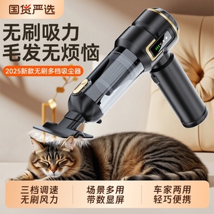 车用手持小型宠物吸毛器吸猫毛神器 车载吸尘器无线吸尘器2025新款