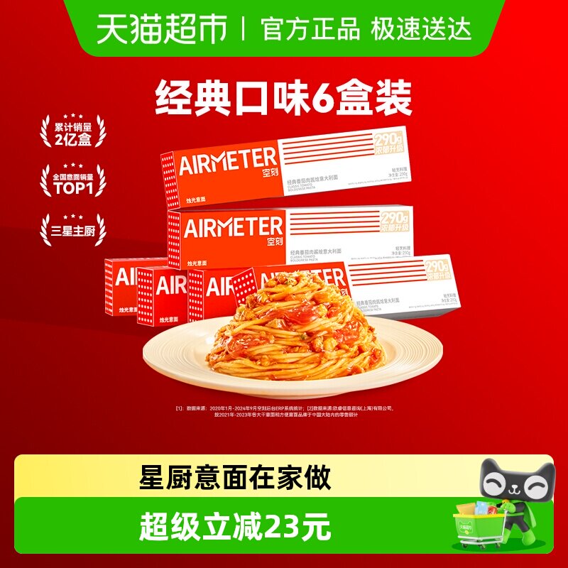 �տ����淬���⽴�������������װ���������ʳ6 107.43Ԫ