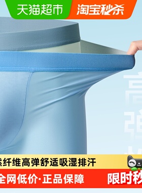 铂金铭绣10A级抑菌A类棉裆男士内裤舒适透气男生大码平角裤头裤衩