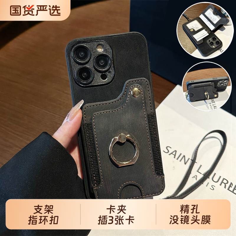 适用于苹果16promax手机壳iPhone14pro商务支架x