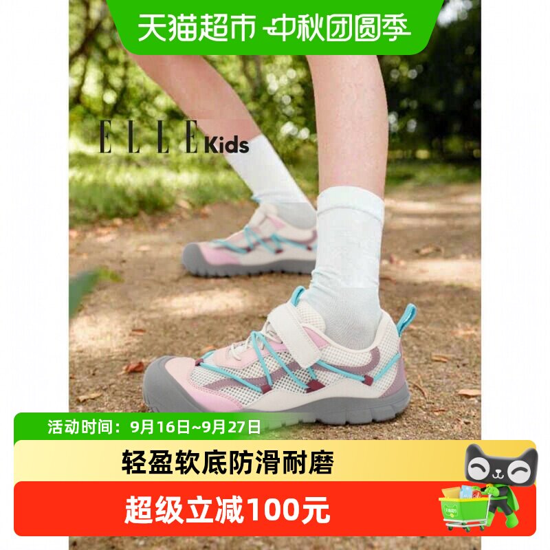 ellekids夏季童鞋透气魔术贴
