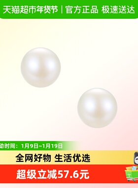 新款周大福精致典雅气质925银珍珠耳钉女款AQ32849送礼