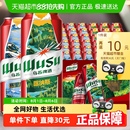 特价 随机发货 乌苏啤酒500ml 36罐新疆整箱啤酒超值囤货装