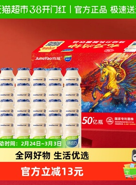 味动力经典礼盒原味乳酸菌100ml*20瓶*2箱瓶酸牛奶餐后饮品整箱