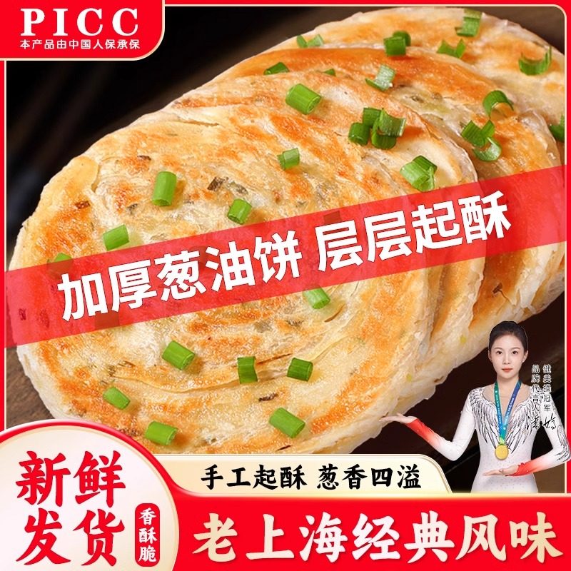 ����ֽ���ͷ��ѽ��� 90g ��10Ƭ ����Ʒ�Գ�װ�� ���ͱ�����ζ���л�����ƤʳƷǧ��л������ͥ��Ͱ��Ʒ���