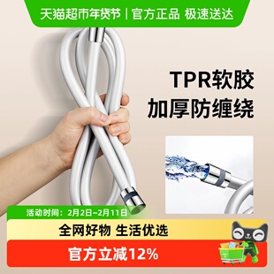花洒软管PVC通用增压莲蓬头水管防爆耐高温加长淋浴洗澡喷头连接