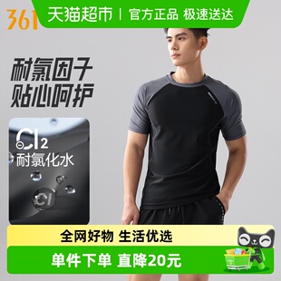 361男士 青少年男生分体上衣泡温泉游泳衣 泳衣新款