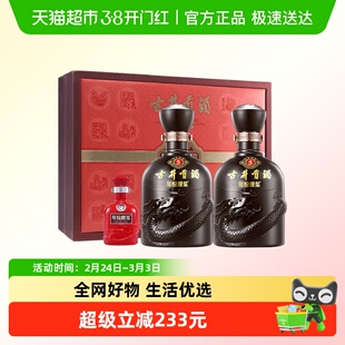 古井贡酒古5-50度500ml*2瓶礼盒浓香型