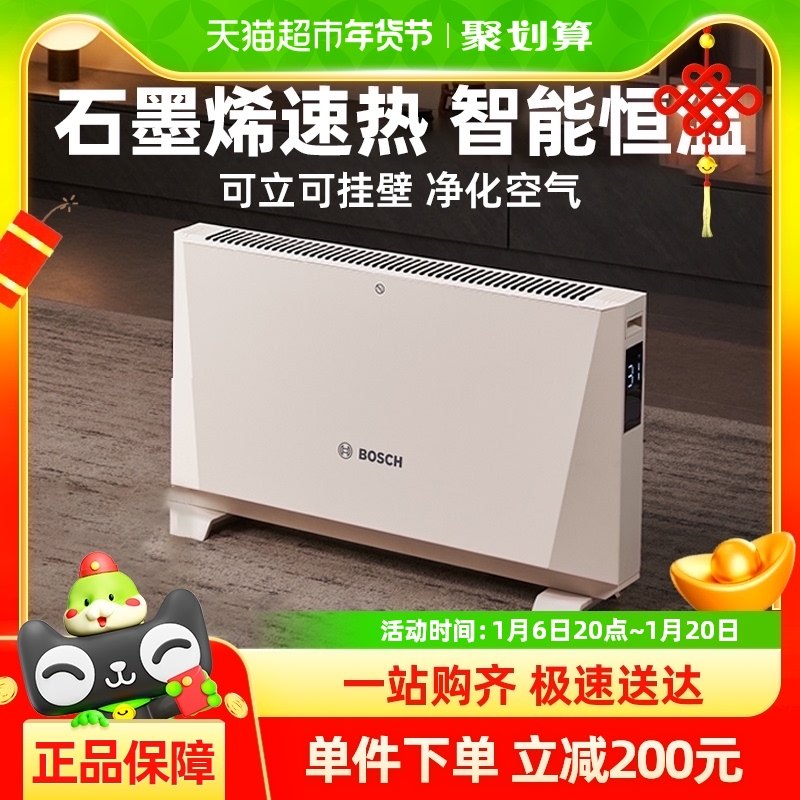 ����������ʯīϩů�������ȡů���������ȵ�ů�����ܺ��¿ɱڹ�